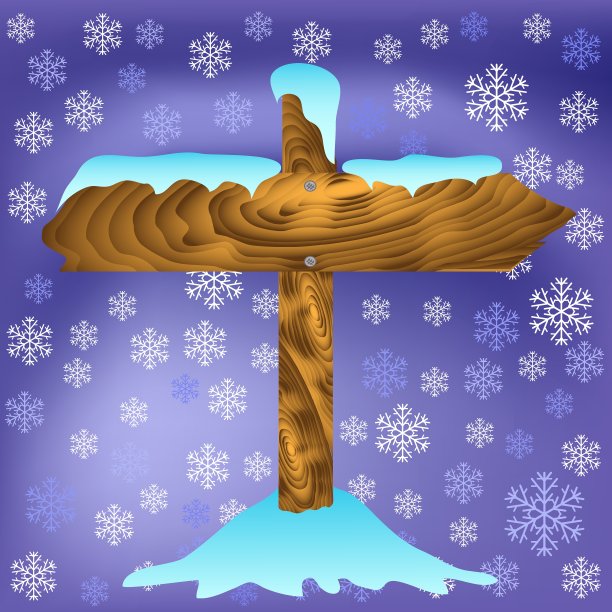 冬天的箭头图片下载