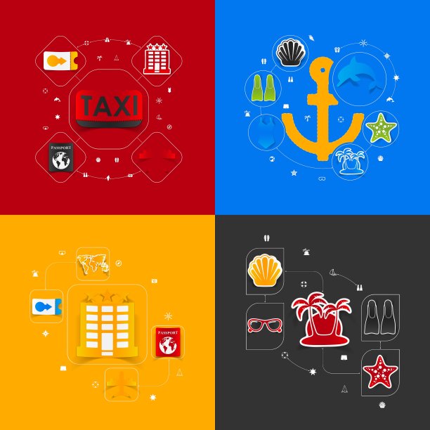 一套夏季旅游图标图片下载