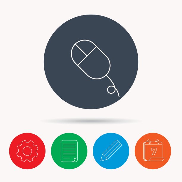 电脑鼠标图标PC控制装置标志图片下载