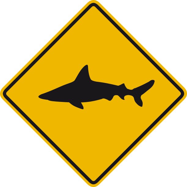 交通标志图片下载