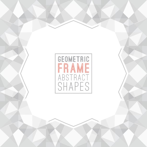 几何框架图片下载