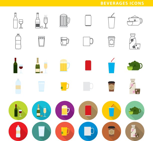 饮料的图标图片下载