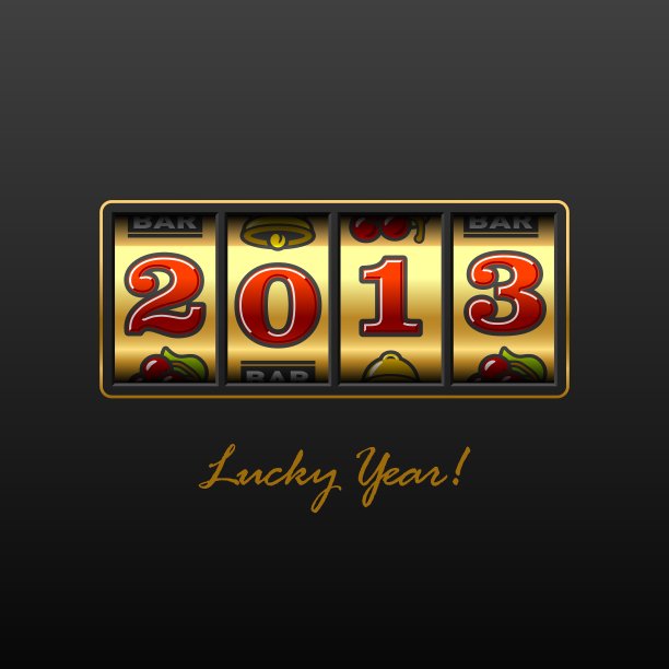 2013 -幸运的一年图片下载