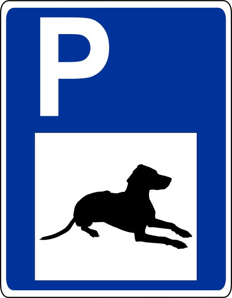 狗类交通标志图片下载