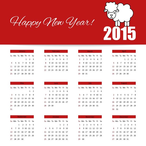 2015年的日历图片下载