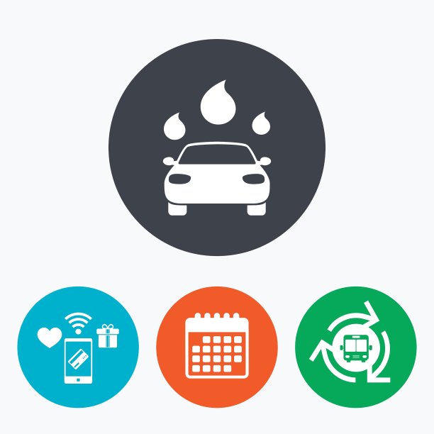 洗车标志图标自动出纳滴水图片下载