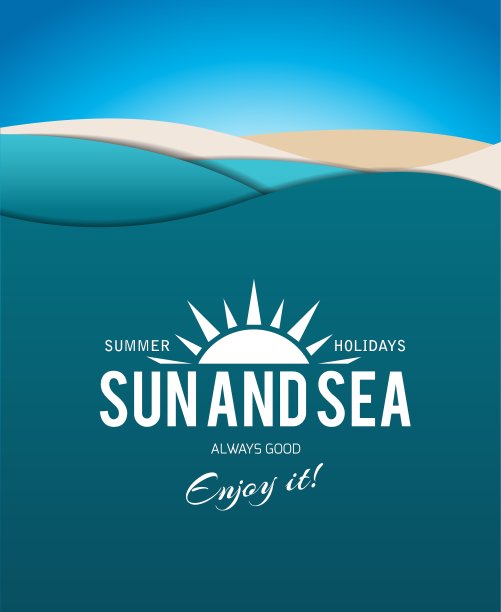 夏天的海报图片下载