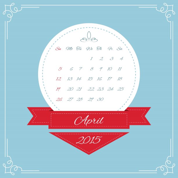 2015年的日历图片下载