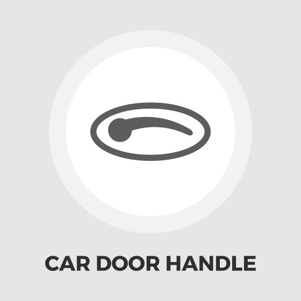 车门把手扁平图标图片下载