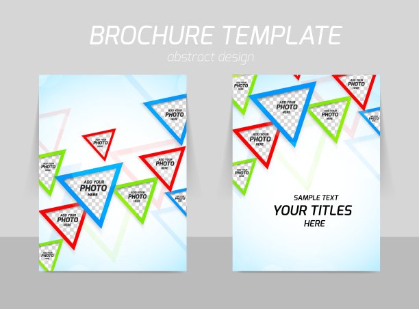 传单模板背面和前面的设计图片下载