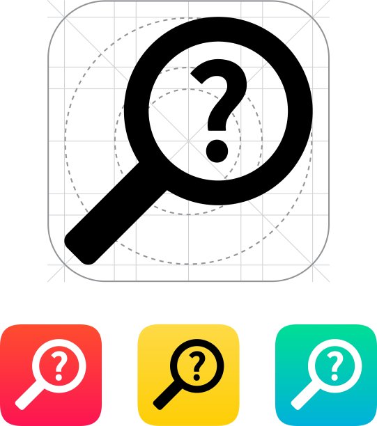 帮助和常见问题搜索图标图片下载