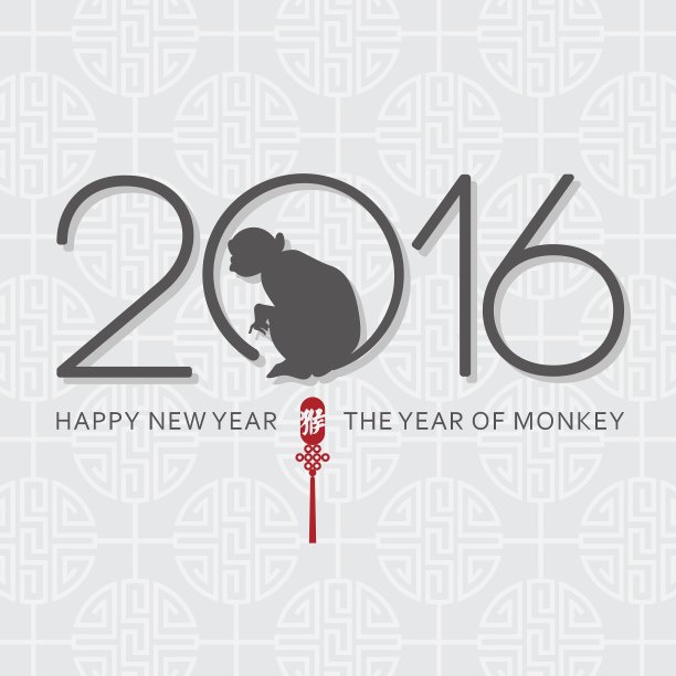 2016年猴年图片下载