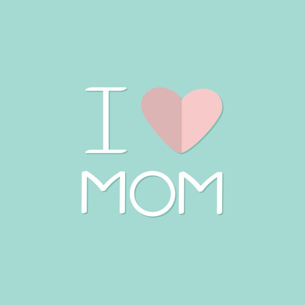 我爱妈妈母亲节快乐短信与纸心图片下载