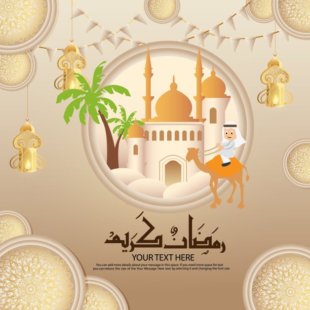 斋月Kareem广告社交媒体张贴模板与阿拉伯书法向量图片下载