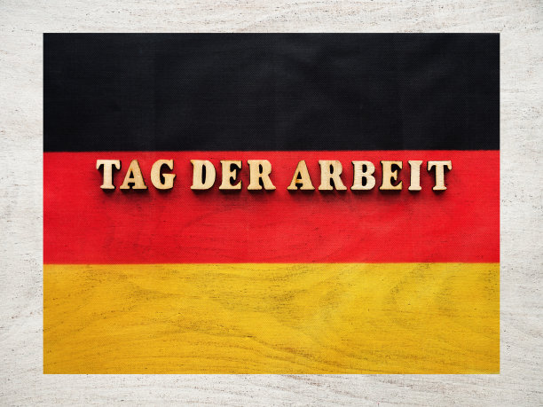劳动节。德国字母字母。漂亮的卡片图片下载