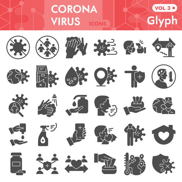 新型冠状病毒实体图标集。Covid-19符号集合或矢量草图。用于计算机网络的冠状病毒标志，在白色背景上隔离的字形样式象形图包。矢量图图片下载