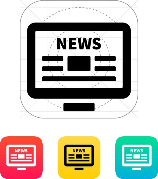 在线新闻台式电脑报纸图标图片下载