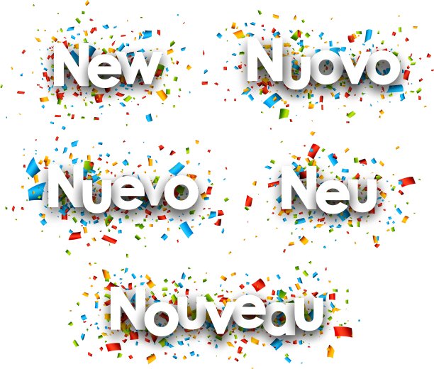 新论文的横幅图片下载