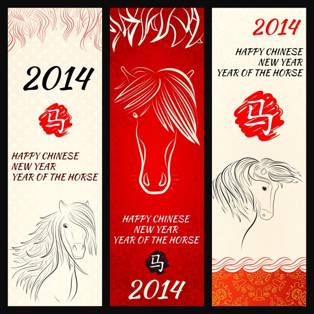 中国马年的横幅设置图片下载