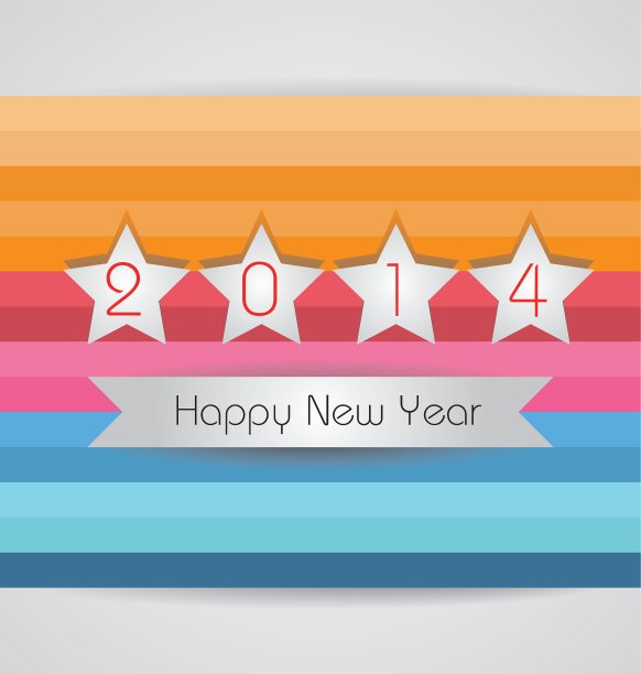 2014年新年快乐图片下载