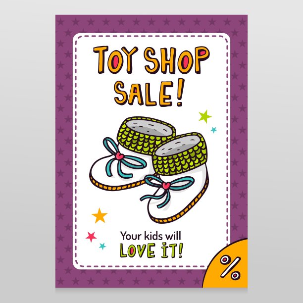 玩具商店销售传单设计与婴儿鞋图片下载