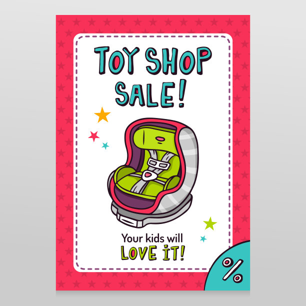 玩具商店销售传单设计与婴儿汽车座椅图片下载