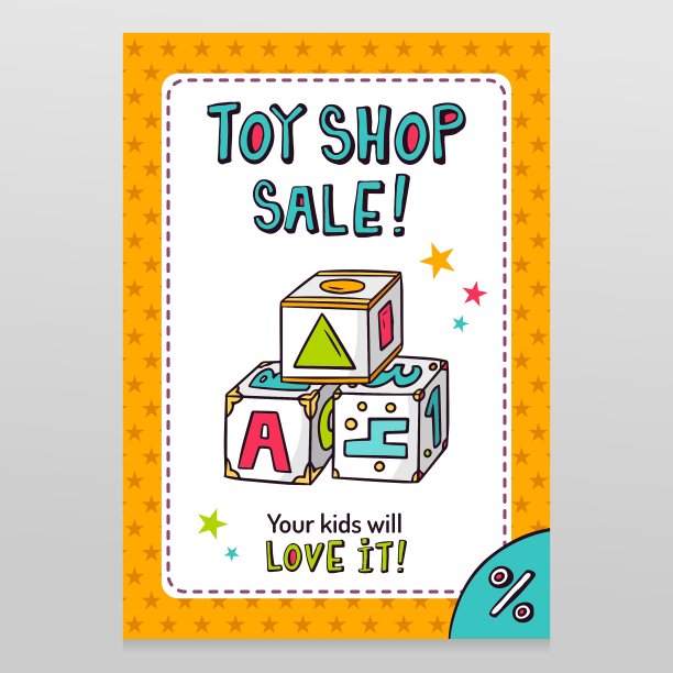 玩具店销售传单设计与玩具积木图片下载