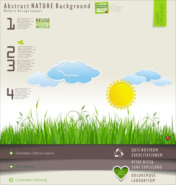 现代自然设计布局图片下载