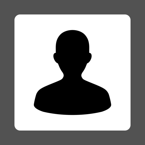 用户平黑白圆角按钮图片下载