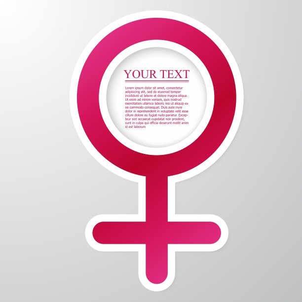 女性符号金星图片下载