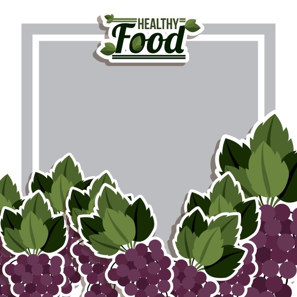 健康食品设计图片下载