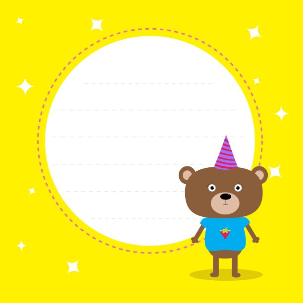 框架与可爱的卡通熊与帽子生日图片下载