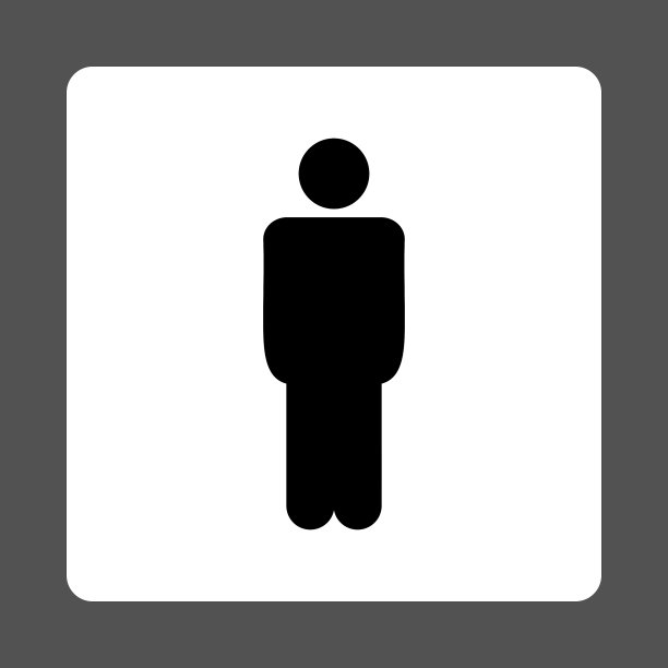 人平黑白圆形按钮颜色图片下载