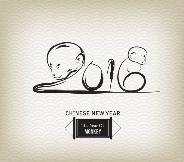 中国农历2016年猴年图片下载