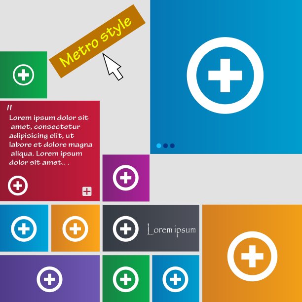 加上地铁风格的图标符号按钮现代图片下载