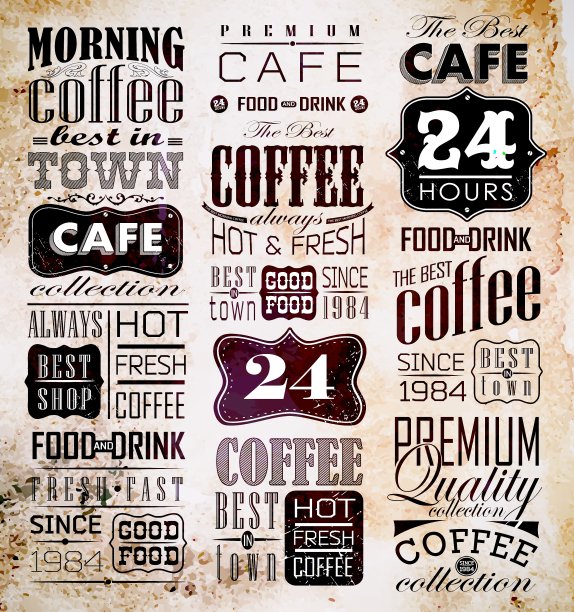 一套复古咖啡图片下载