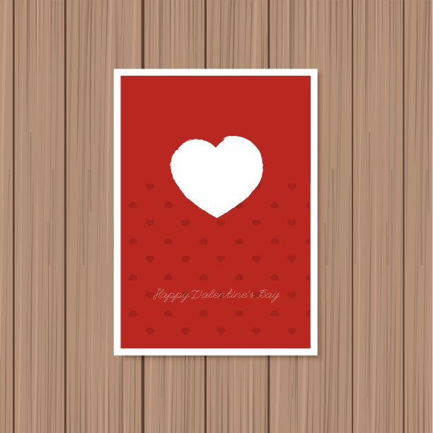 情人节贺卡图片下载