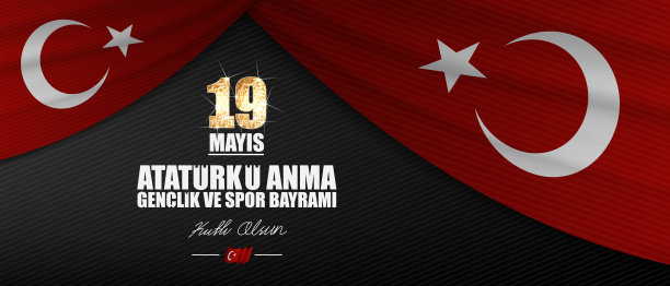 19岁，Atatürk'u ' an genclik ve bayrami。(5月19日，Atatürk纪念活动，青年运动日)庆祝矢量图图片下载