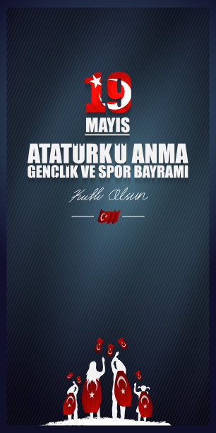 19岁，Atatürk'u ' an genclik ve bayrami。(5月19日，Atatürk纪念活动，青年运动日)庆祝矢量图图片下载