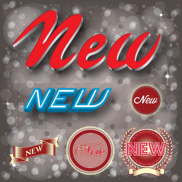 一套标签与铭文新图片下载