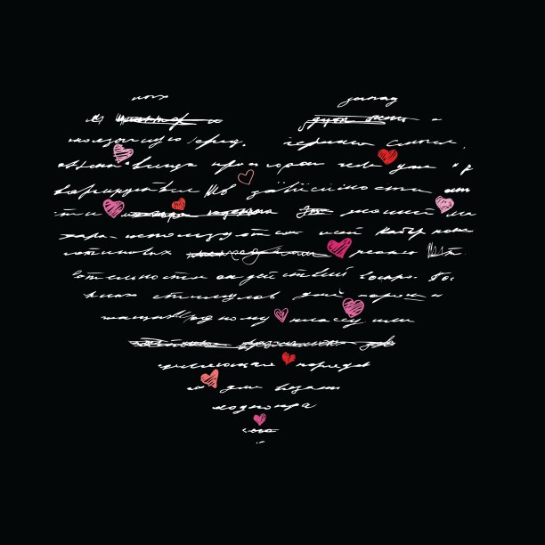 心中爱的背景图片下载