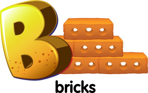 字母B代表砖块图片下载