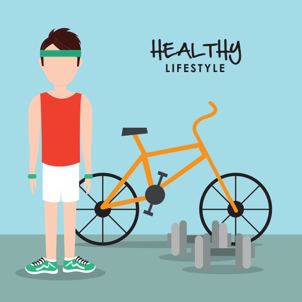 健康的生活方式设计图片下载