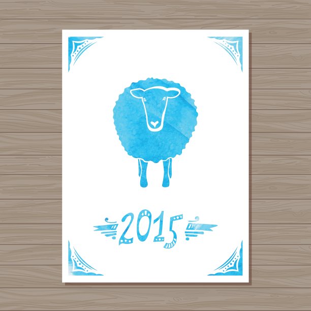 卡片与绵羊和2015图片下载