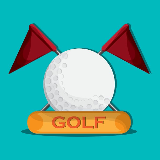 高尔夫设计运动图标平坦图片下载