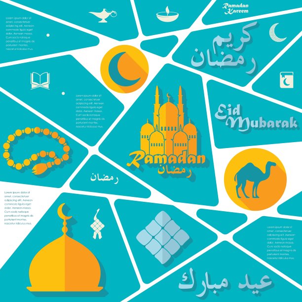 扁平的信息图表Ramadan Kareem图片下载