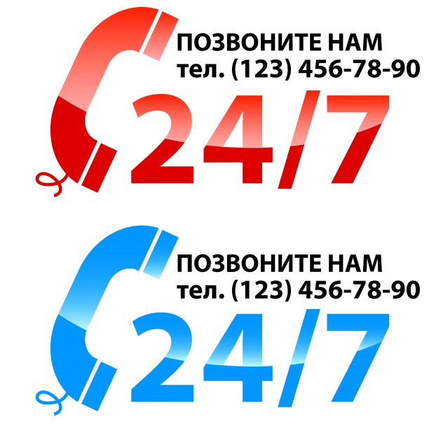 24 7可用性图片下载