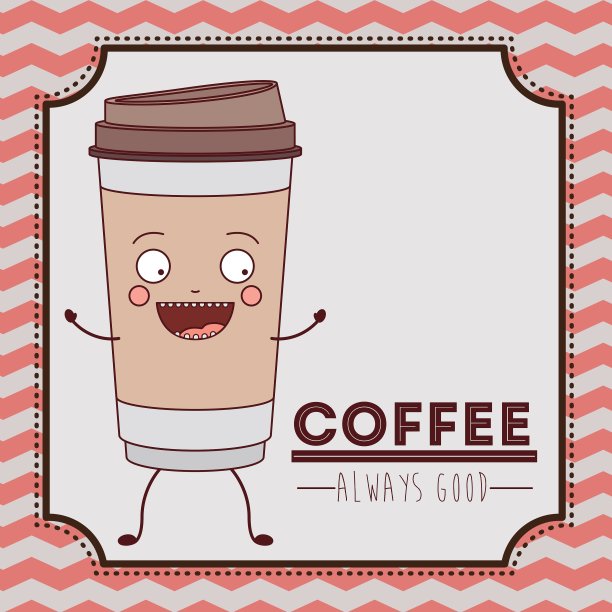 美味咖啡的设计图片下载