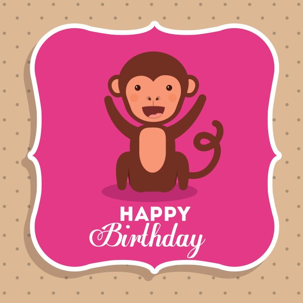 生日快乐设计图片下载