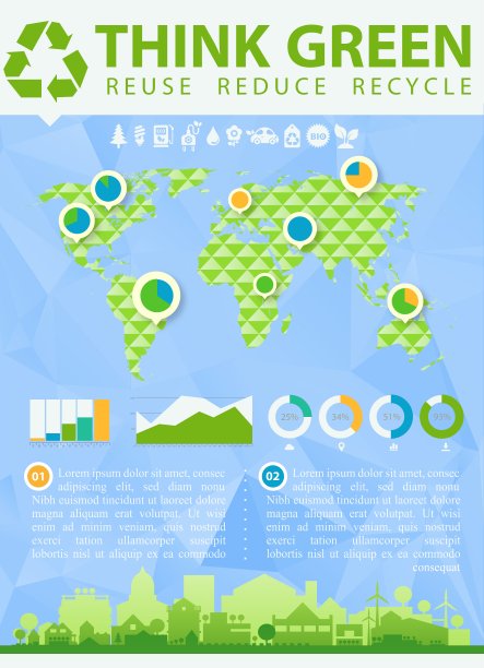 绿色小镇图片下载